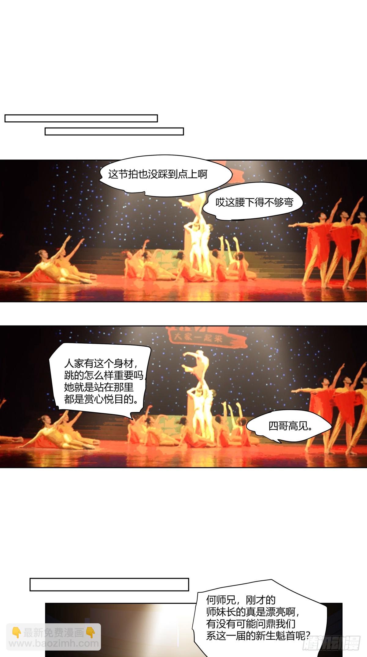 提前两年出世的宝藏16