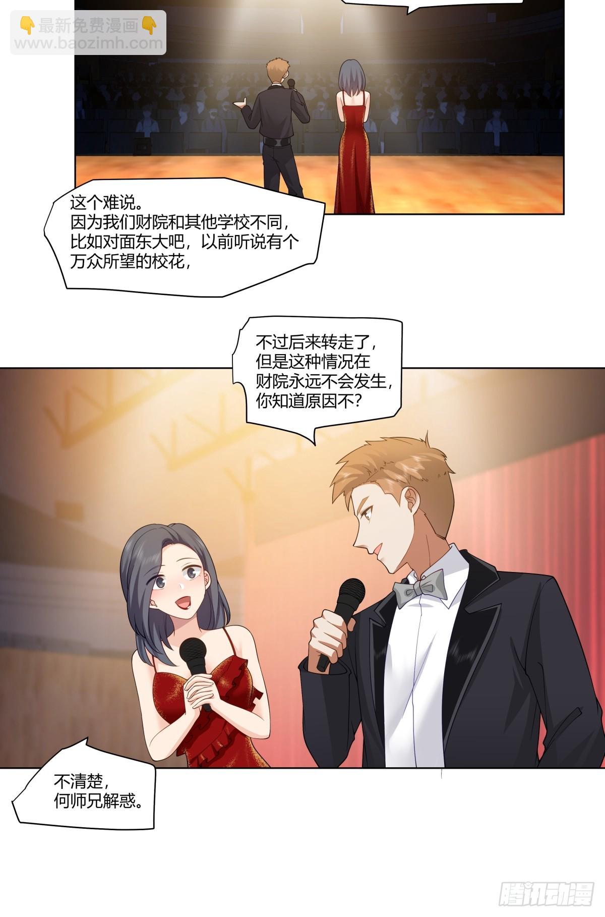 提前两年出世的宝藏17