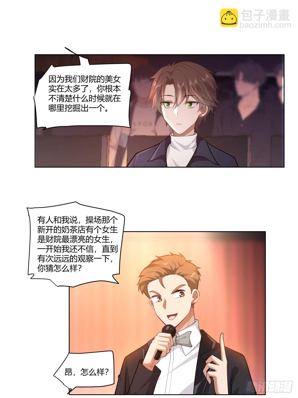 提前两年出世的宝藏18