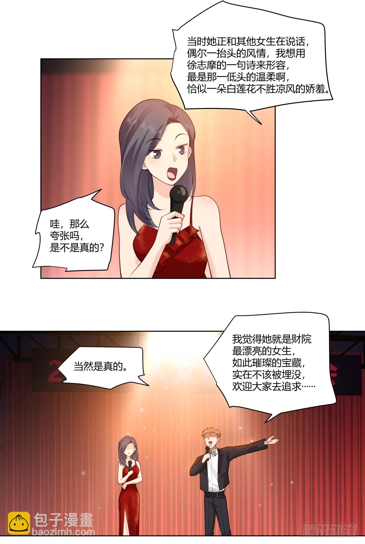提前两年出世的宝藏19