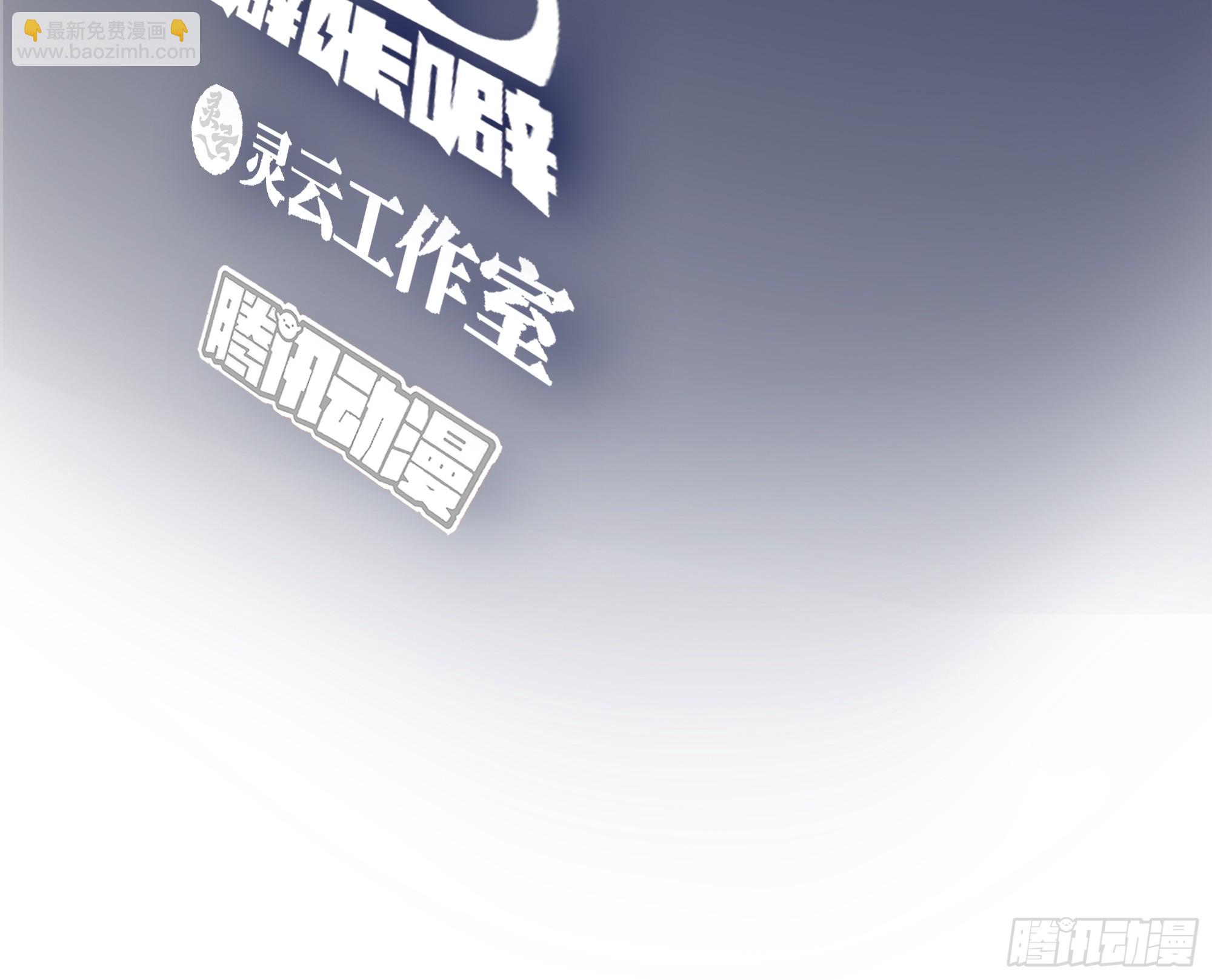 提前两年出世的宝藏2