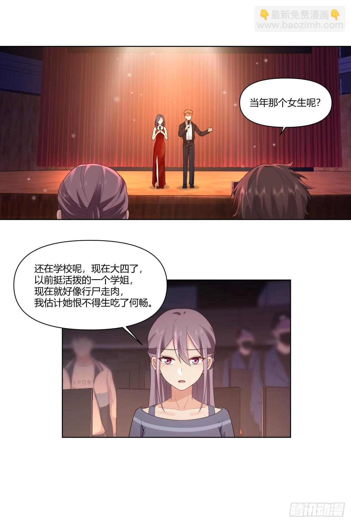 提前两年出世的宝藏24