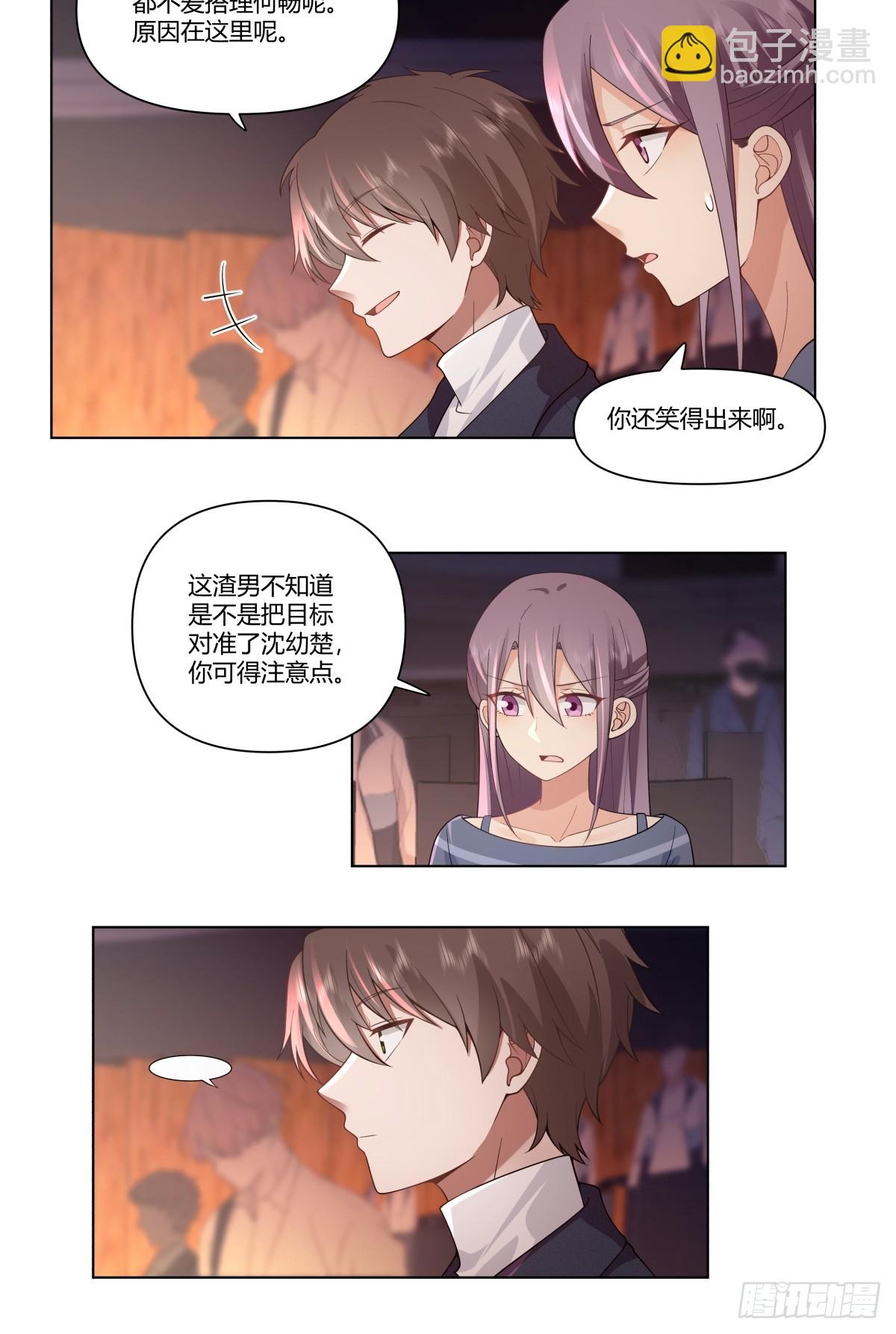 提前两年出世的宝藏26