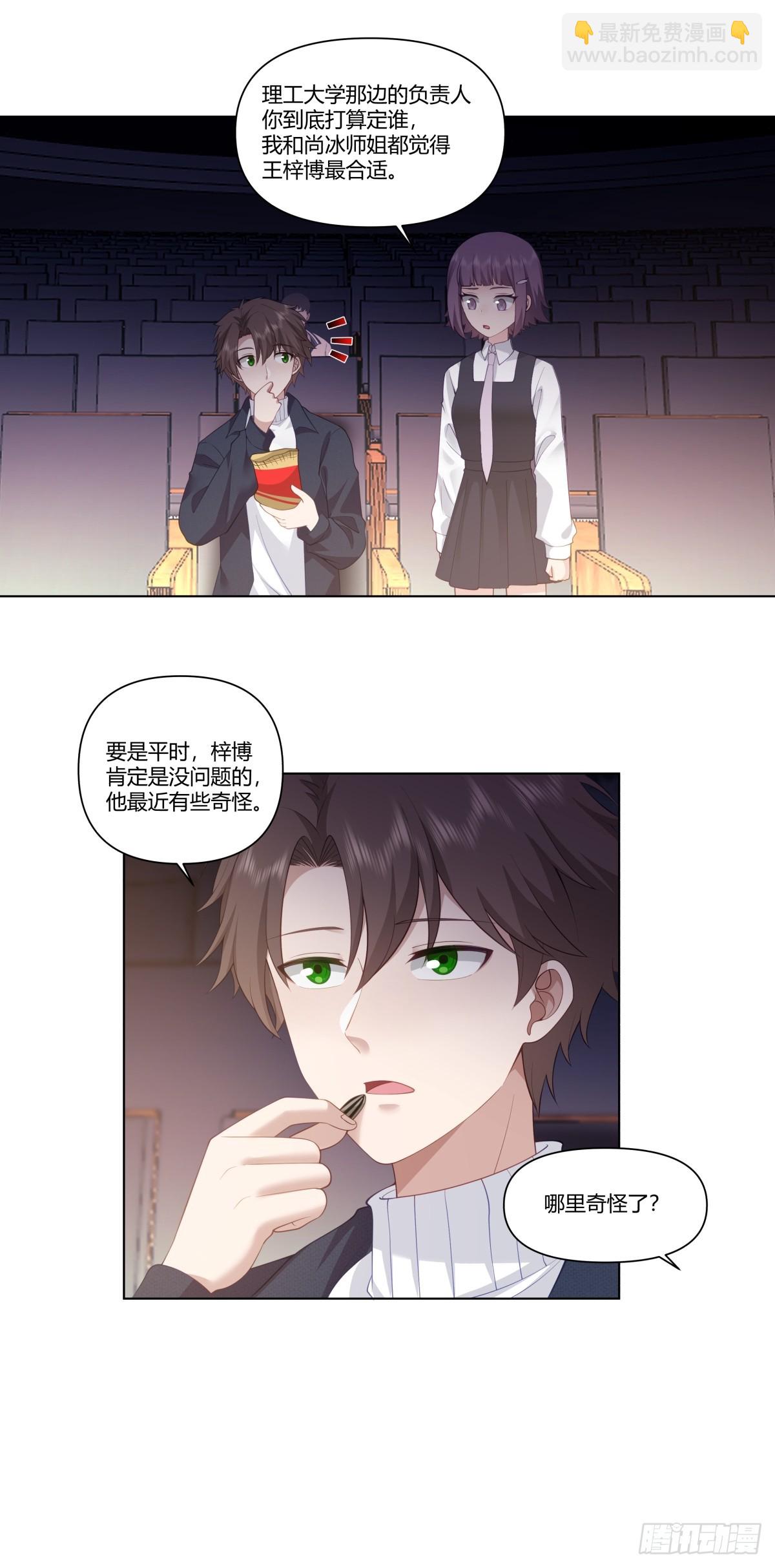 提前两年出世的宝藏4
