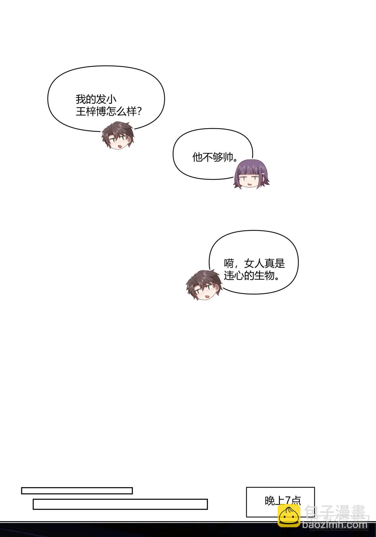 提前两年出世的宝藏9
