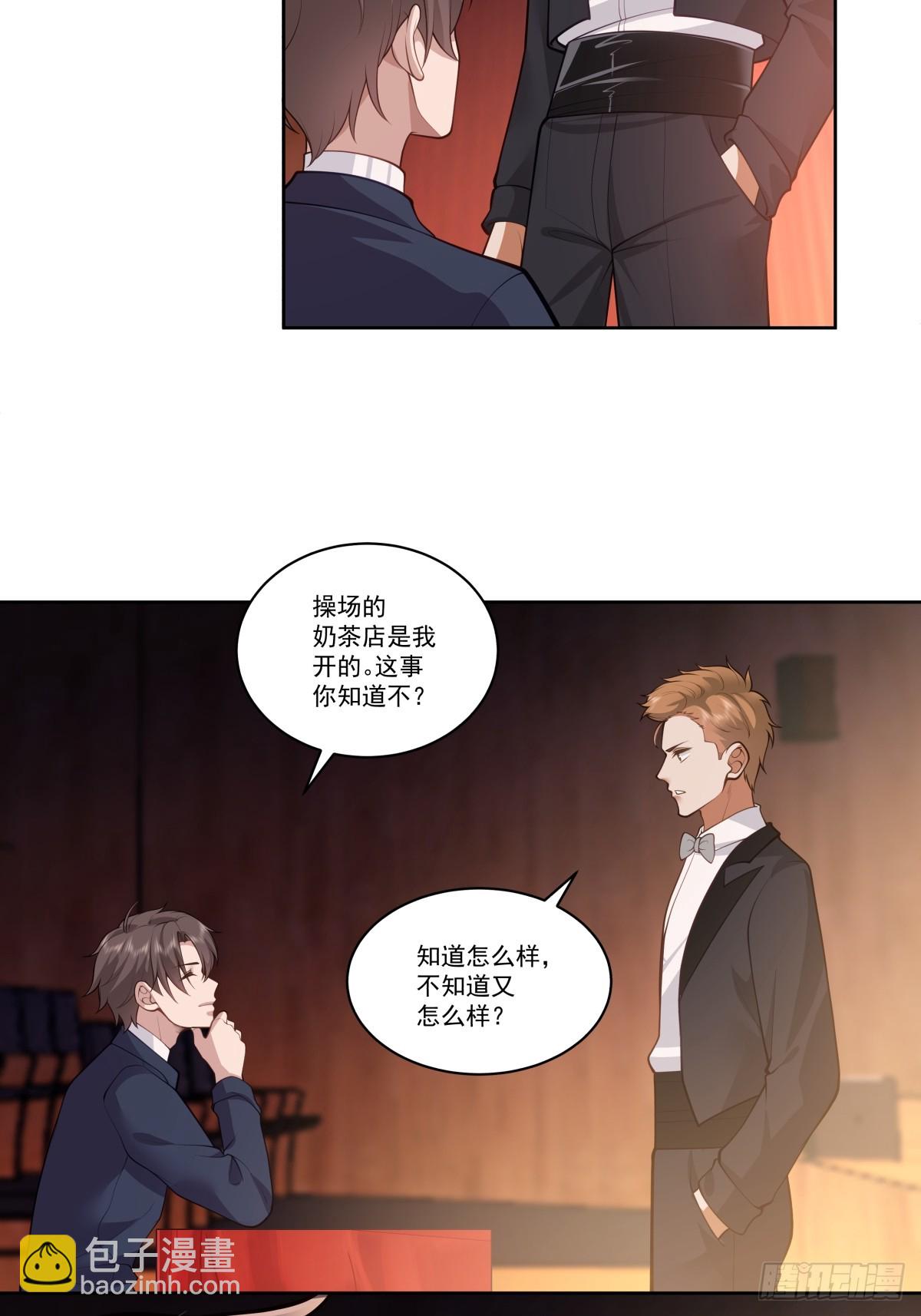 对沈幼楚动心思的家伙10