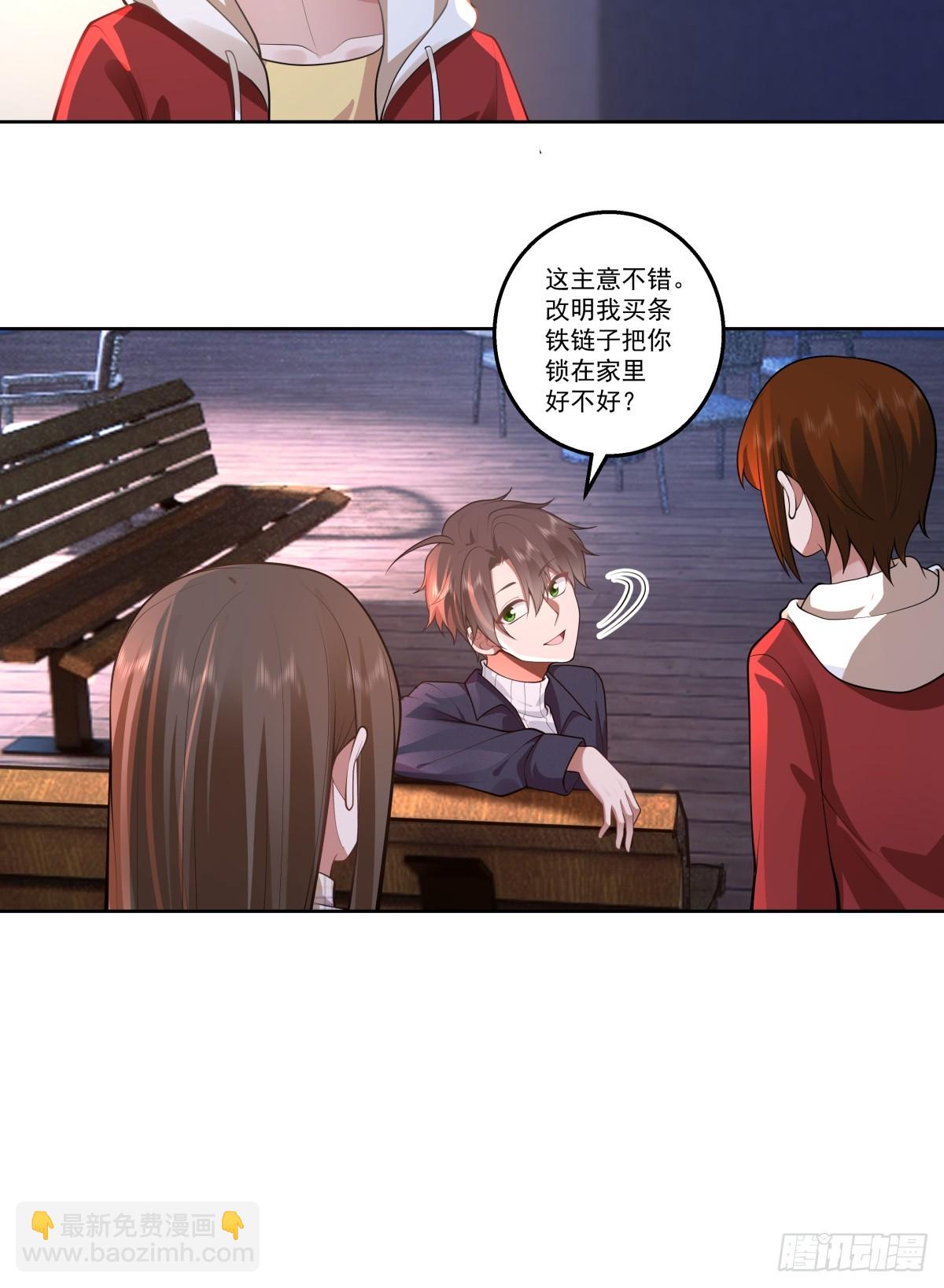对沈幼楚动心思的家伙30