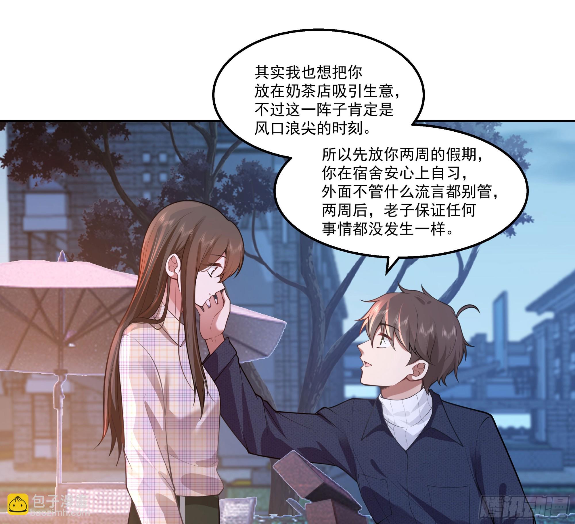 对沈幼楚动心思的家伙33