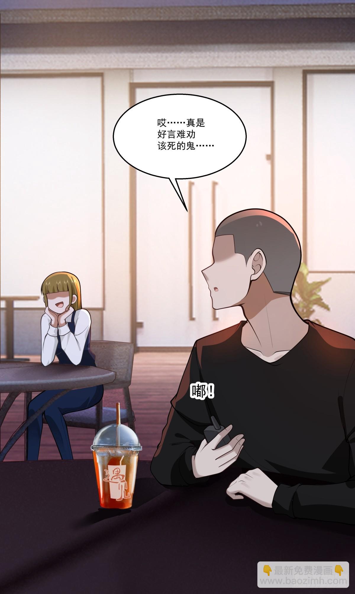 对沈幼楚动心思的家伙40