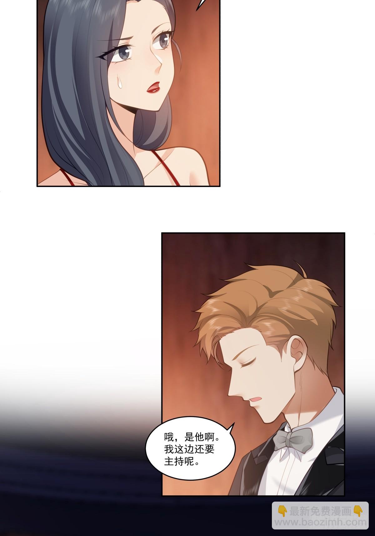 对沈幼楚动心思的家伙7