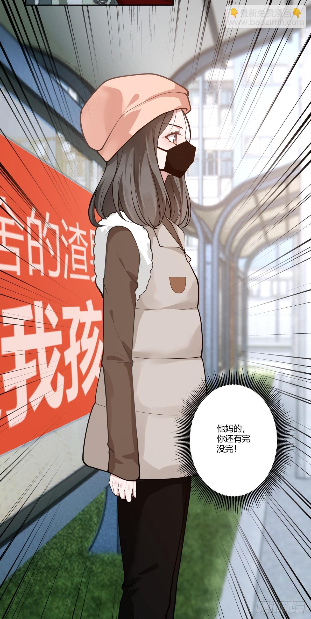 报复进行时17