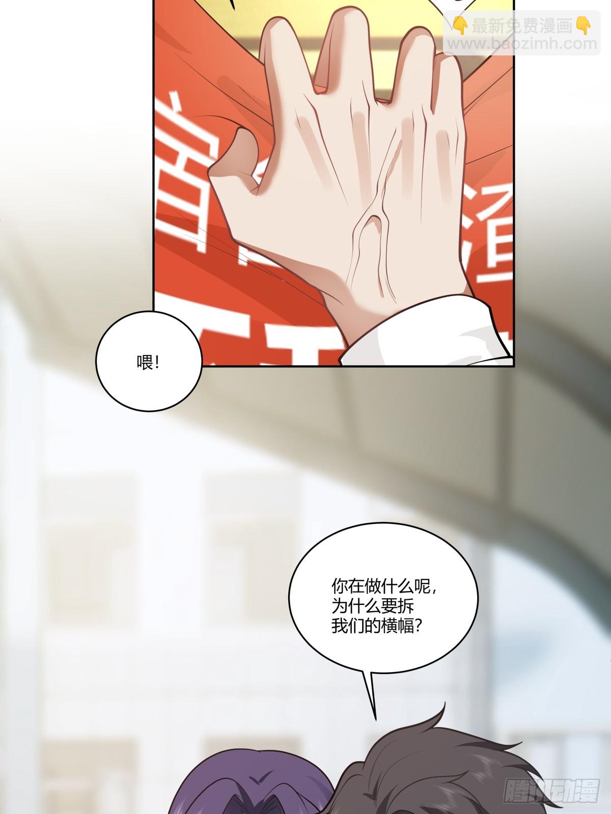 报复进行时22