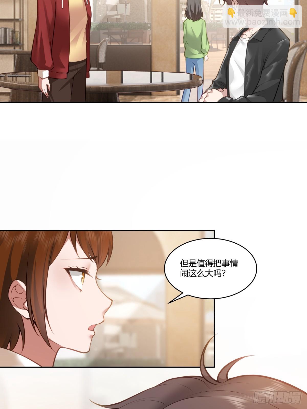 报复进行时4