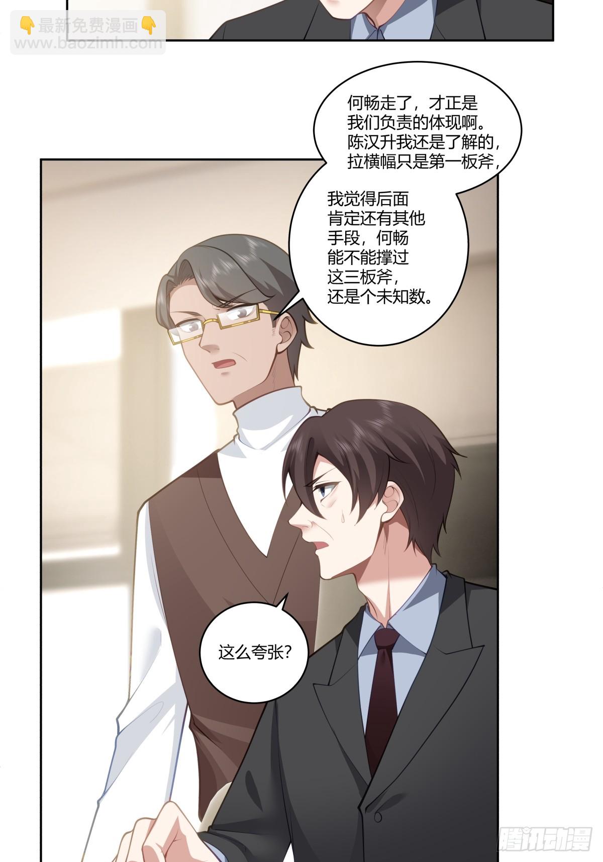 三方会谈13