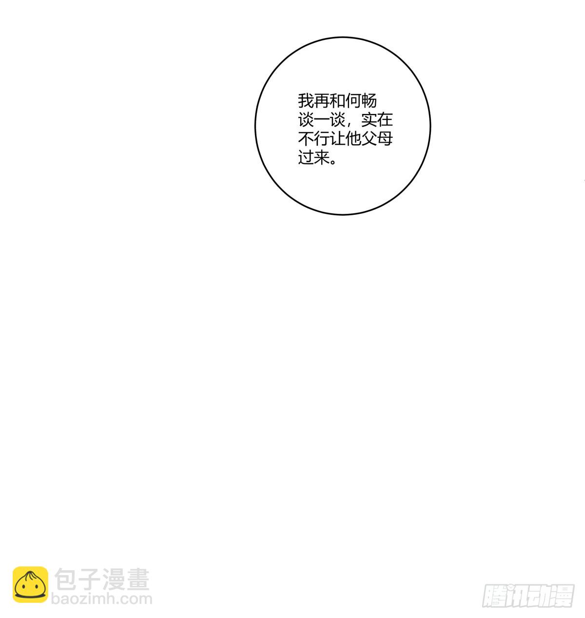 三方会谈15