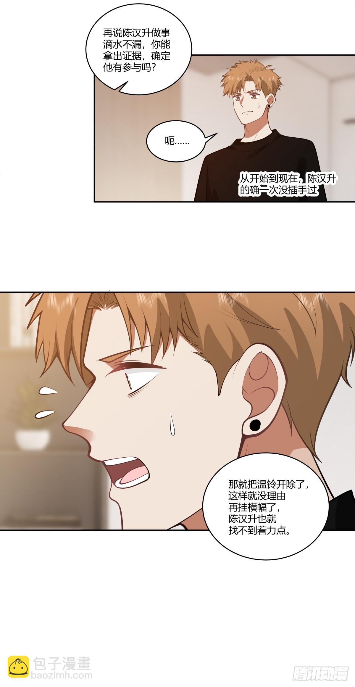 三方会谈20