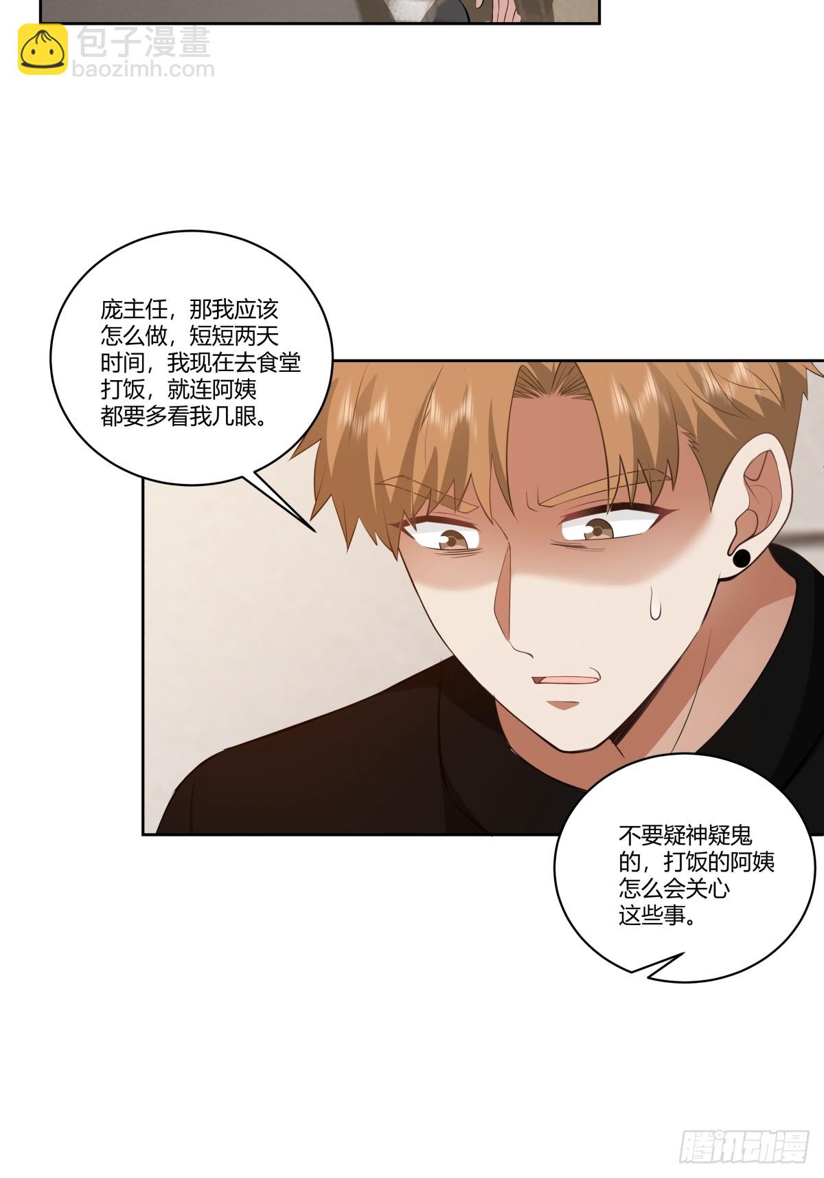 三方会谈25