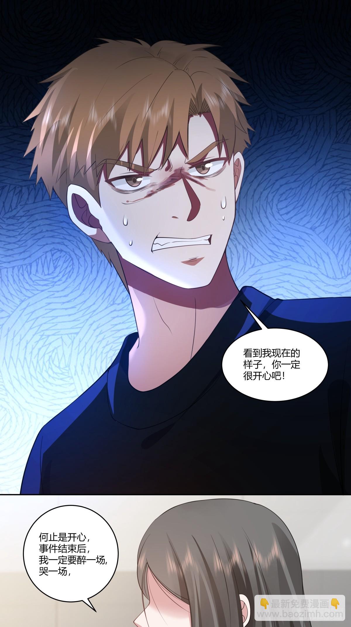 三方会谈30