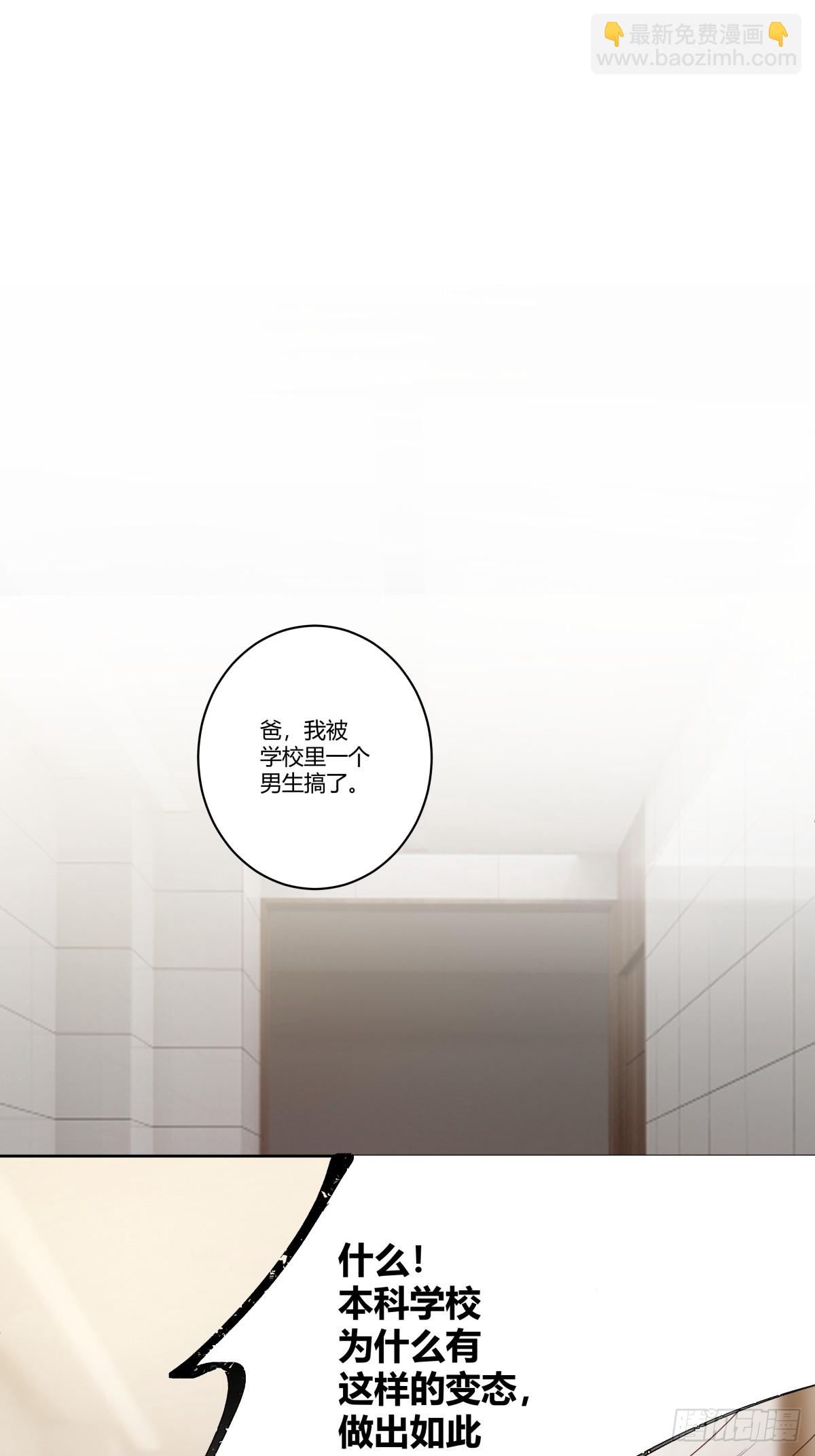 三方会谈37