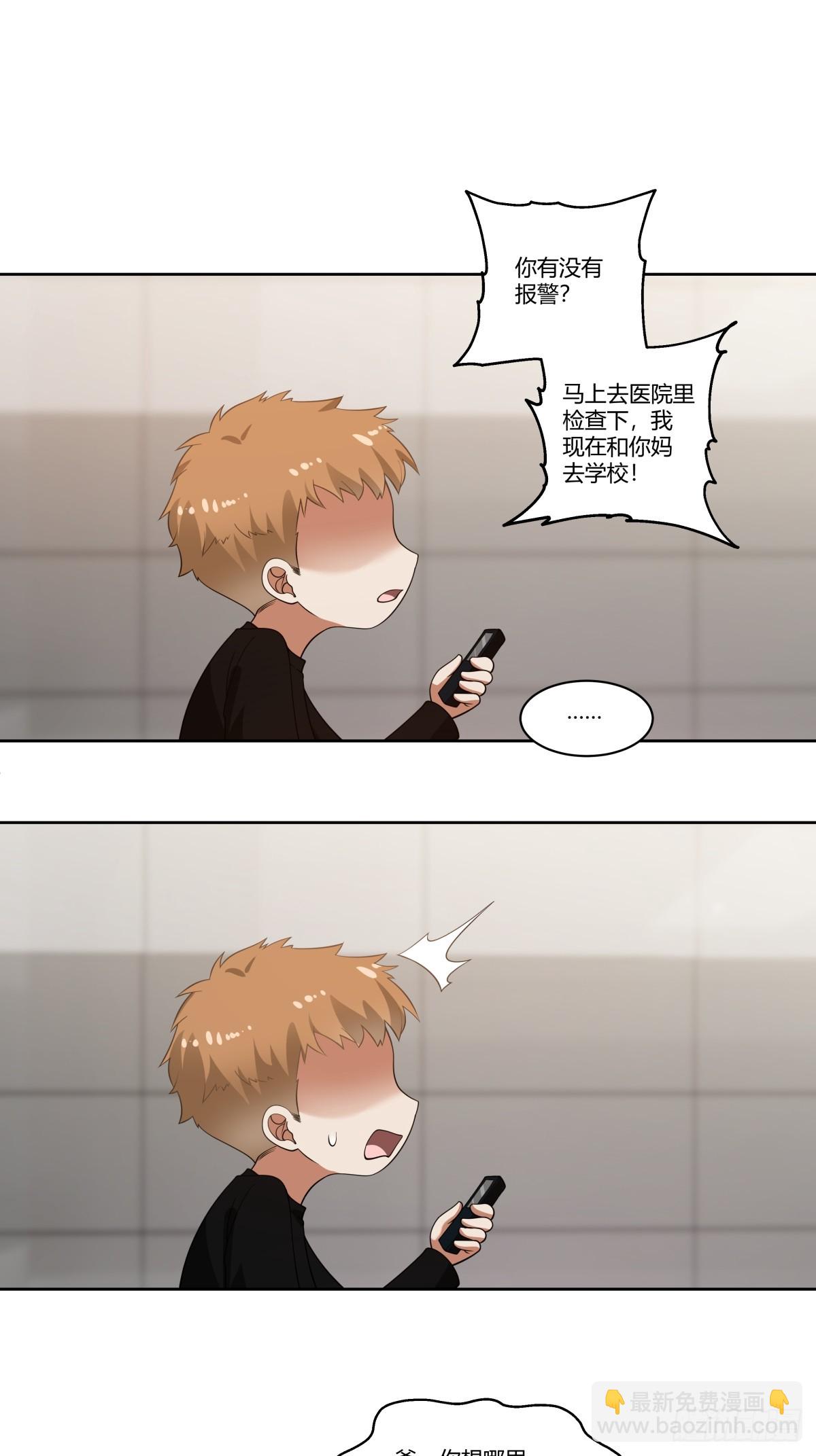 三方会谈39