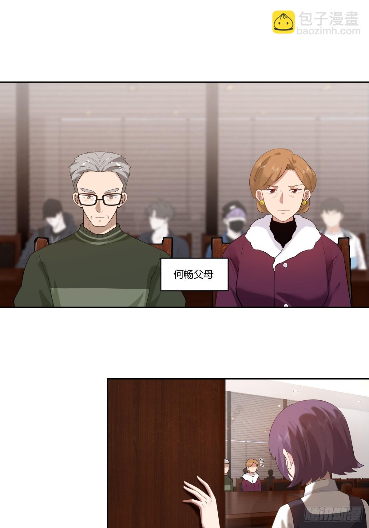 三方会谈42