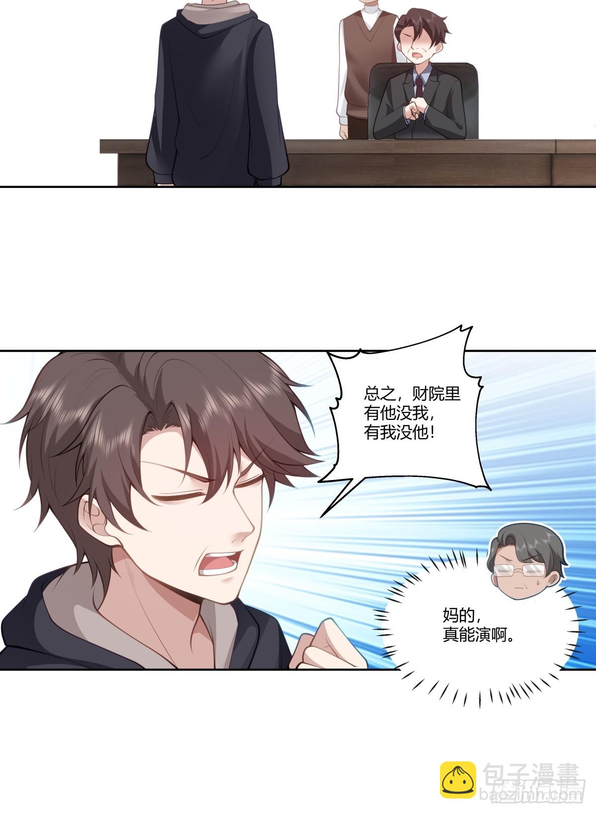 三方会谈5