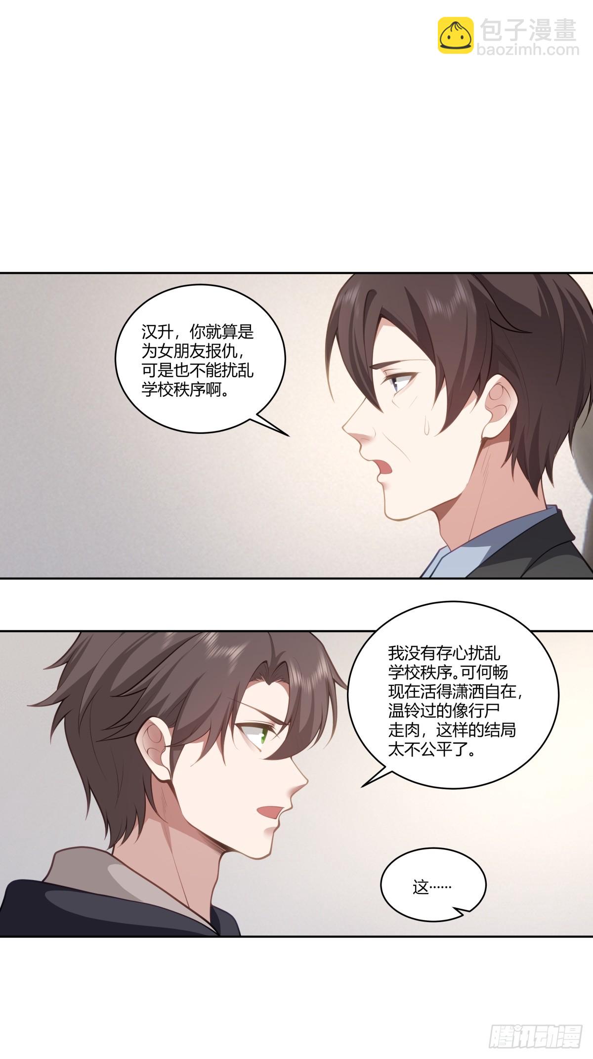 三方会谈6
