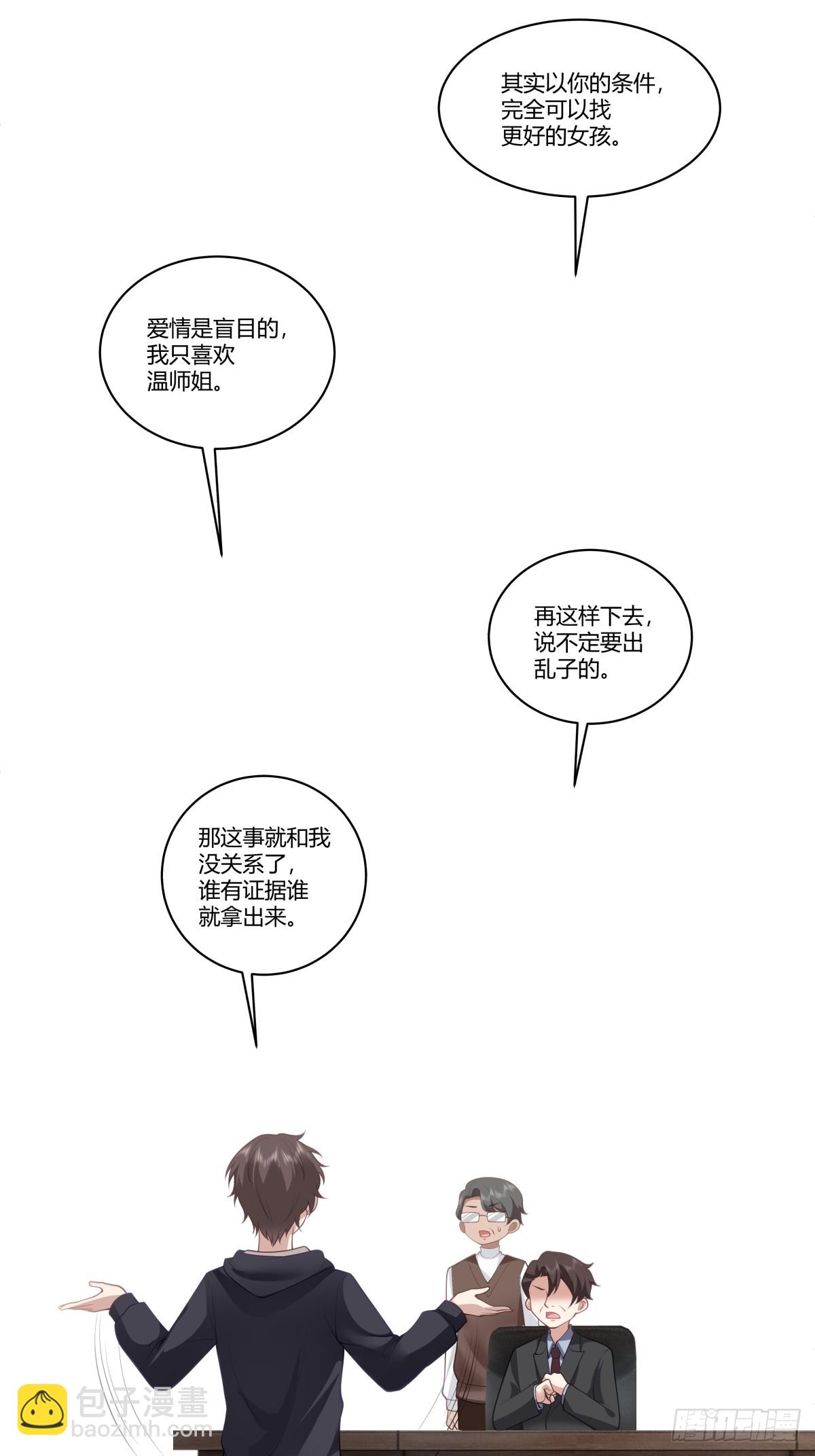 三方会谈7