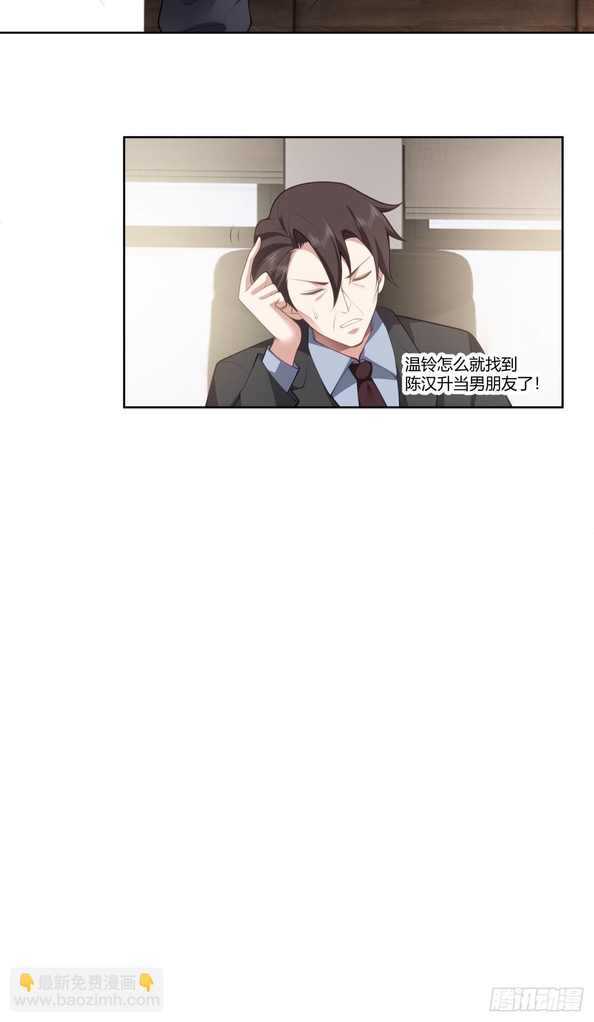 三方会谈8