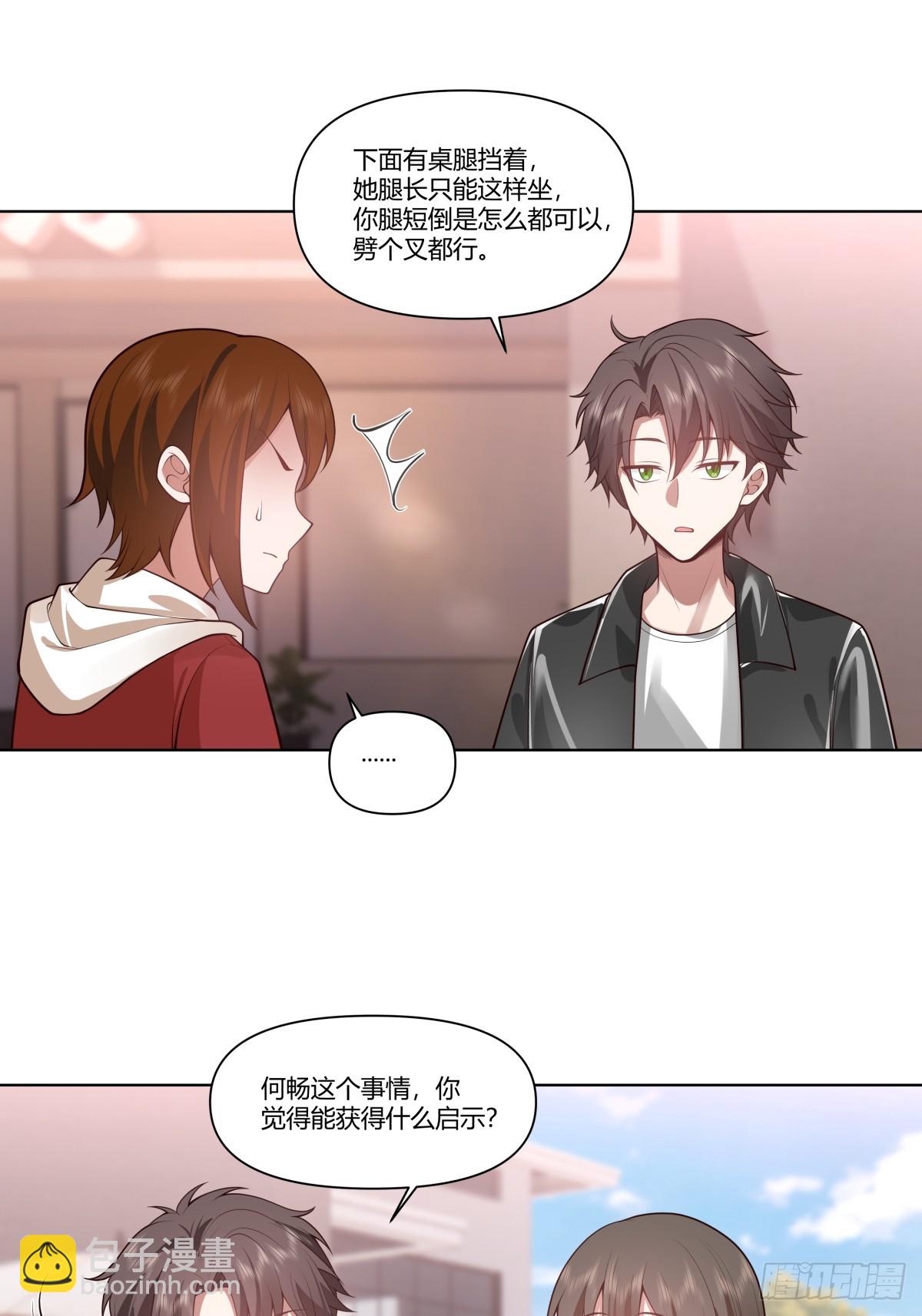 安排罗璇11