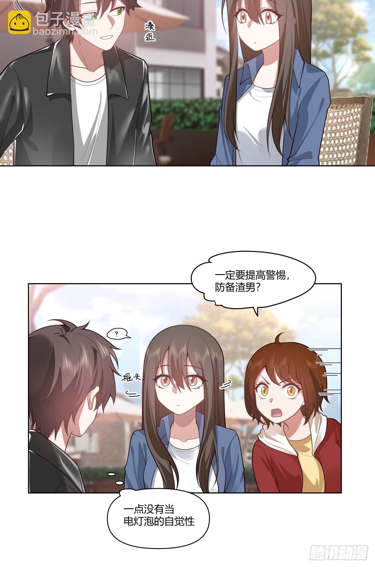 安排罗璇12