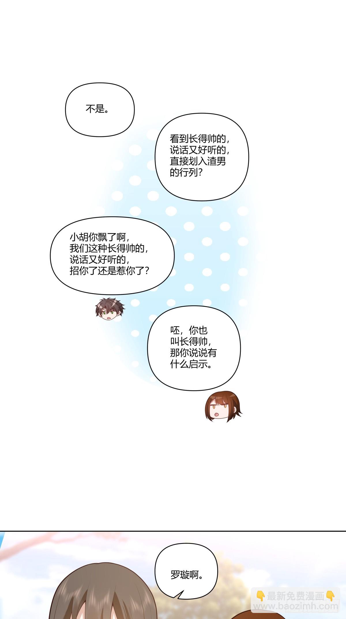 安排罗璇13
