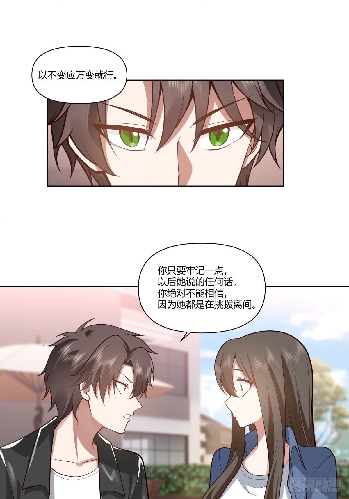 安排罗璇15