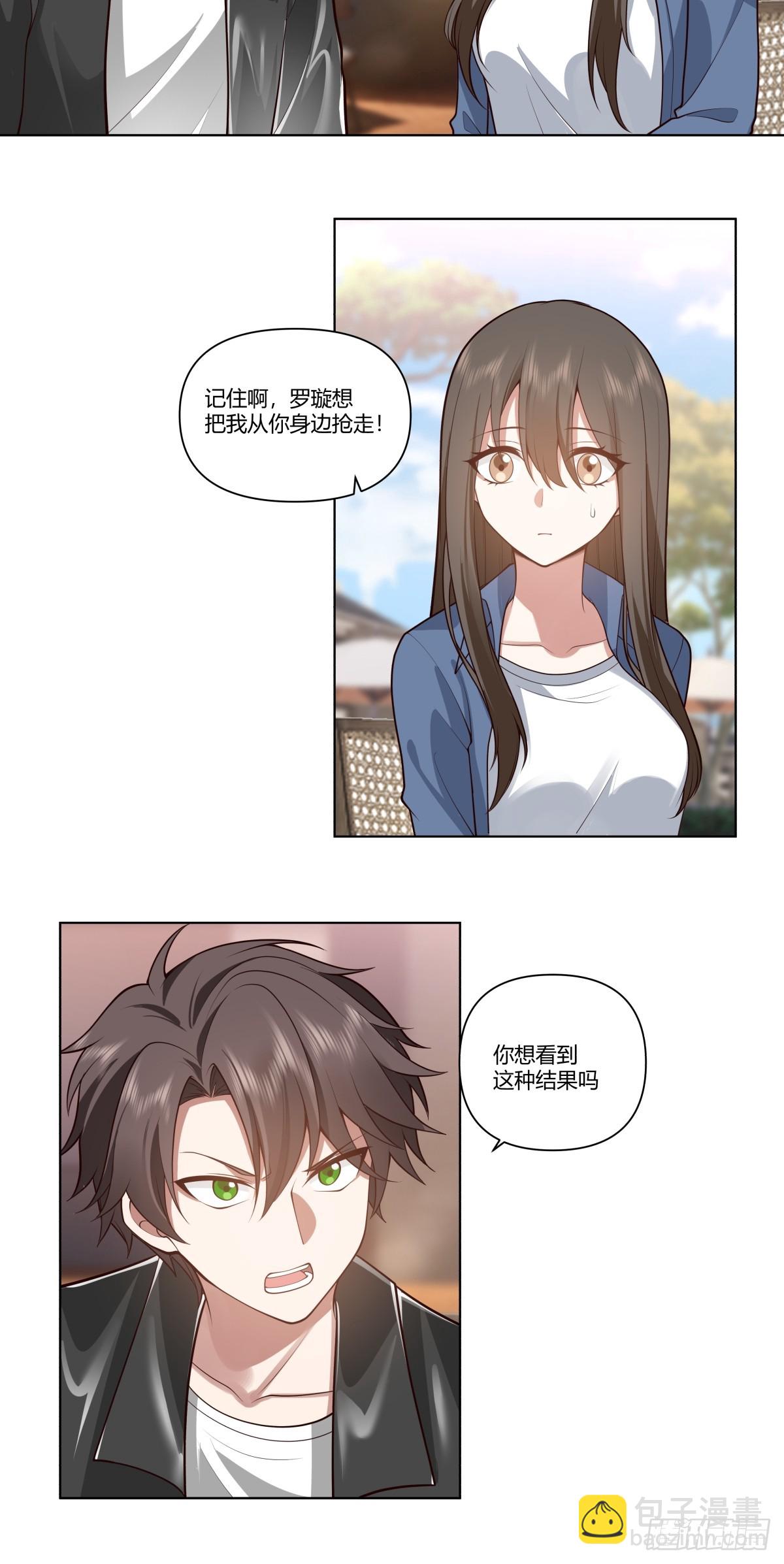 安排罗璇16
