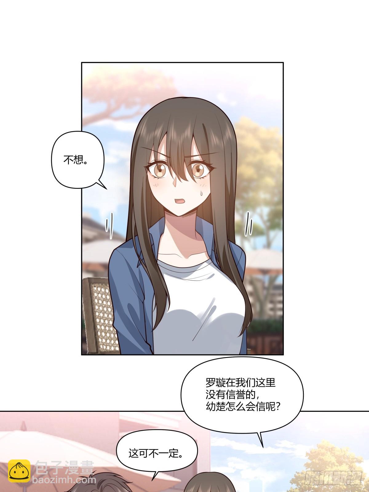 安排罗璇17