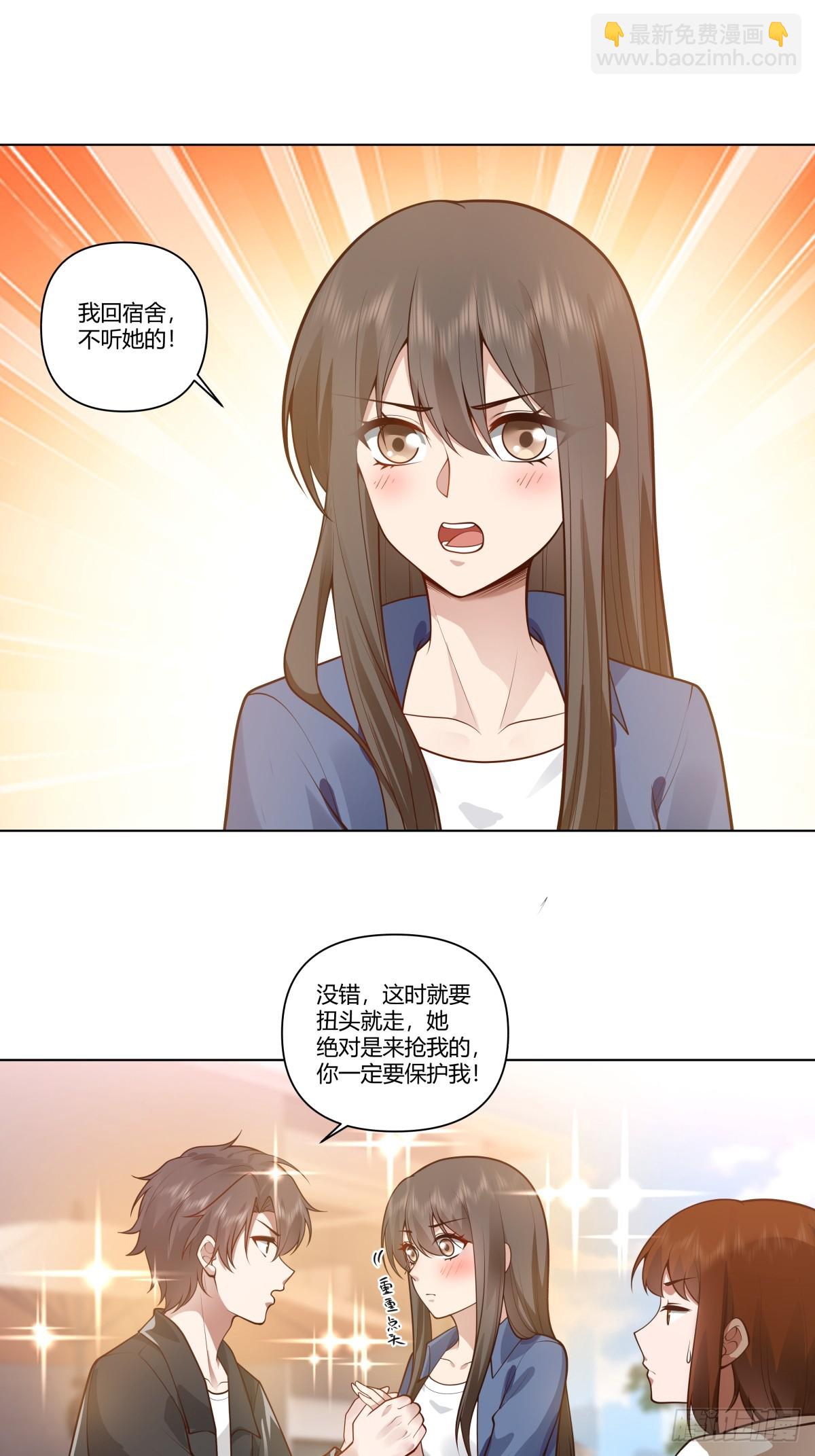 安排罗璇19