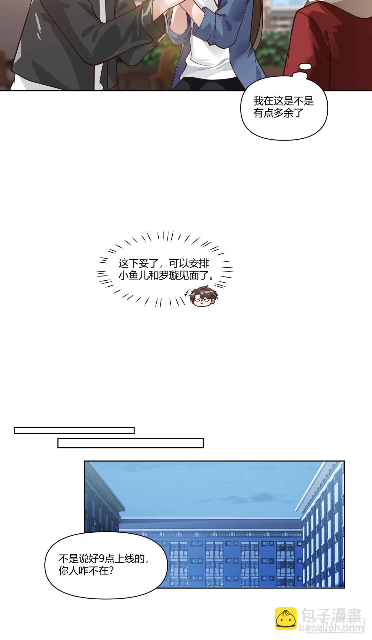 安排罗璇20