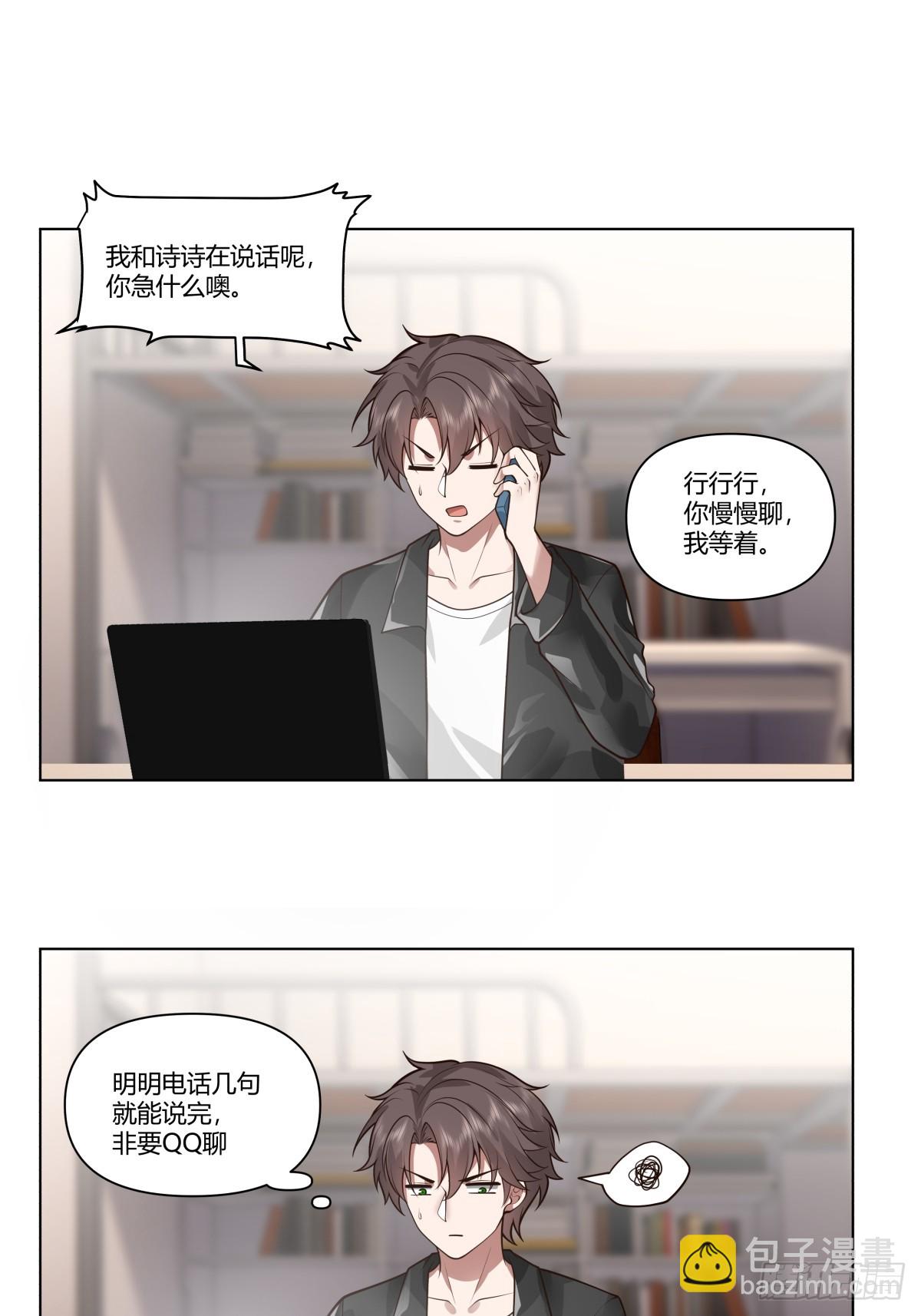 安排罗璇21