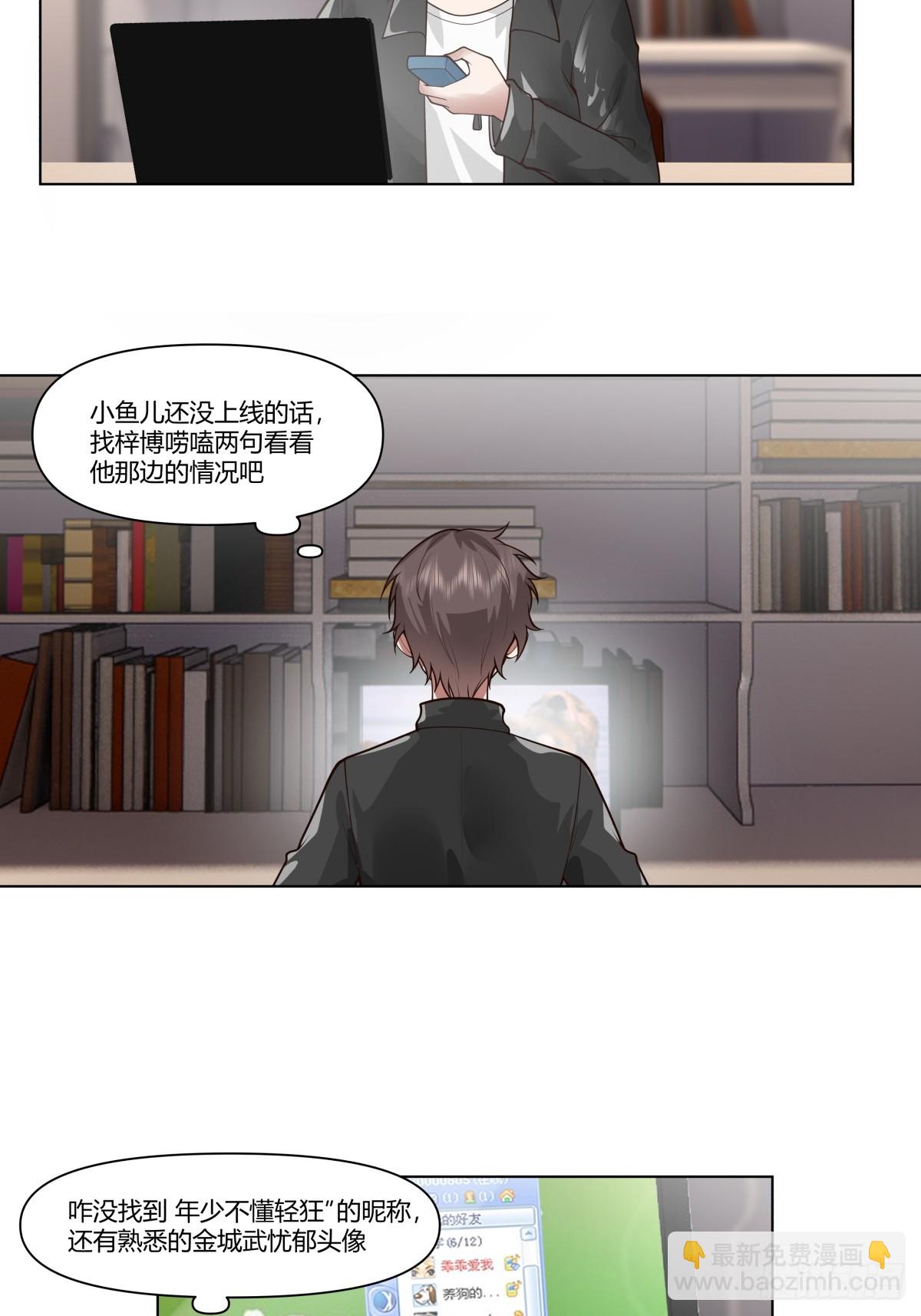 安排罗璇22