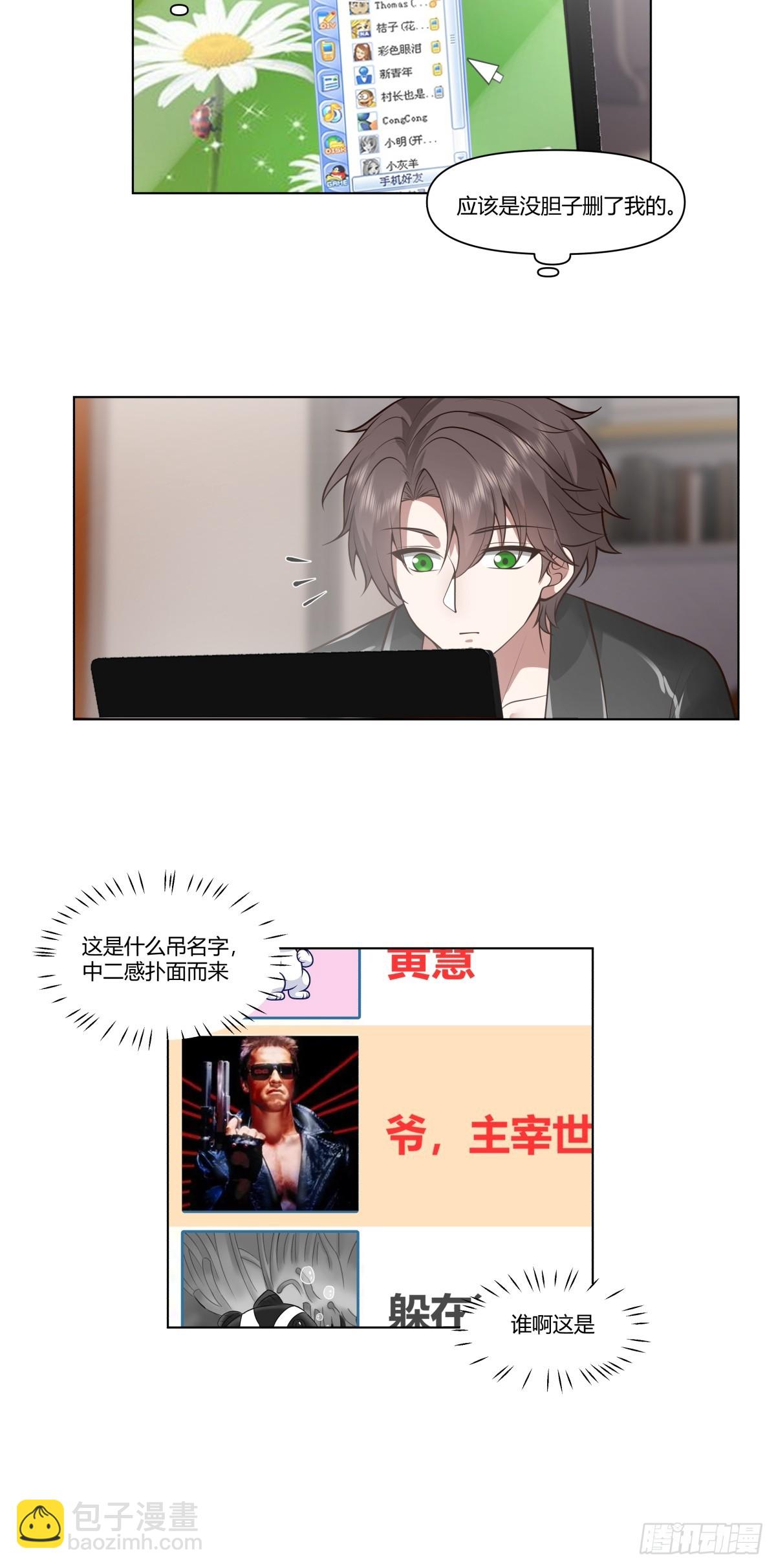 安排罗璇23