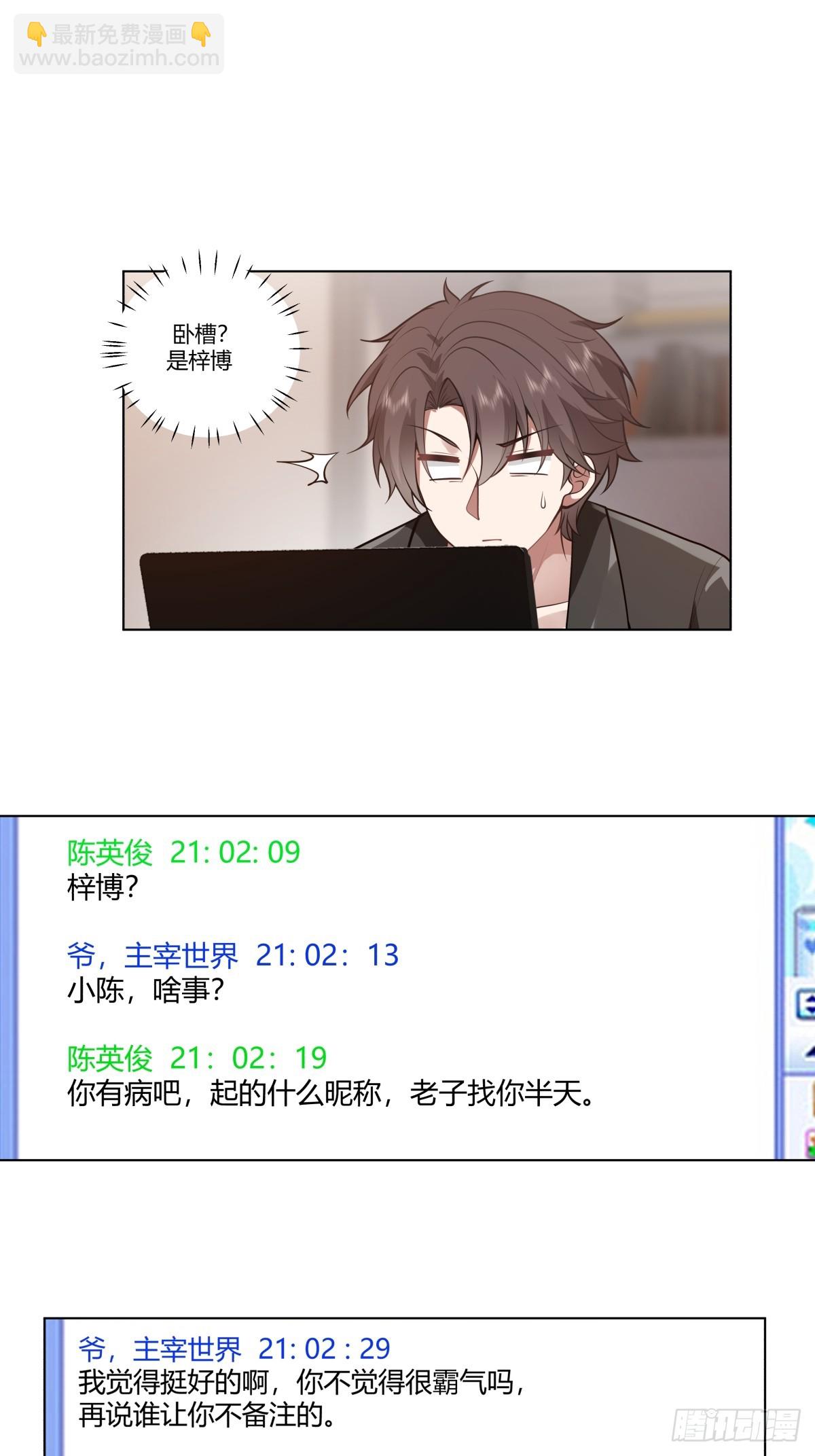 安排罗璇24