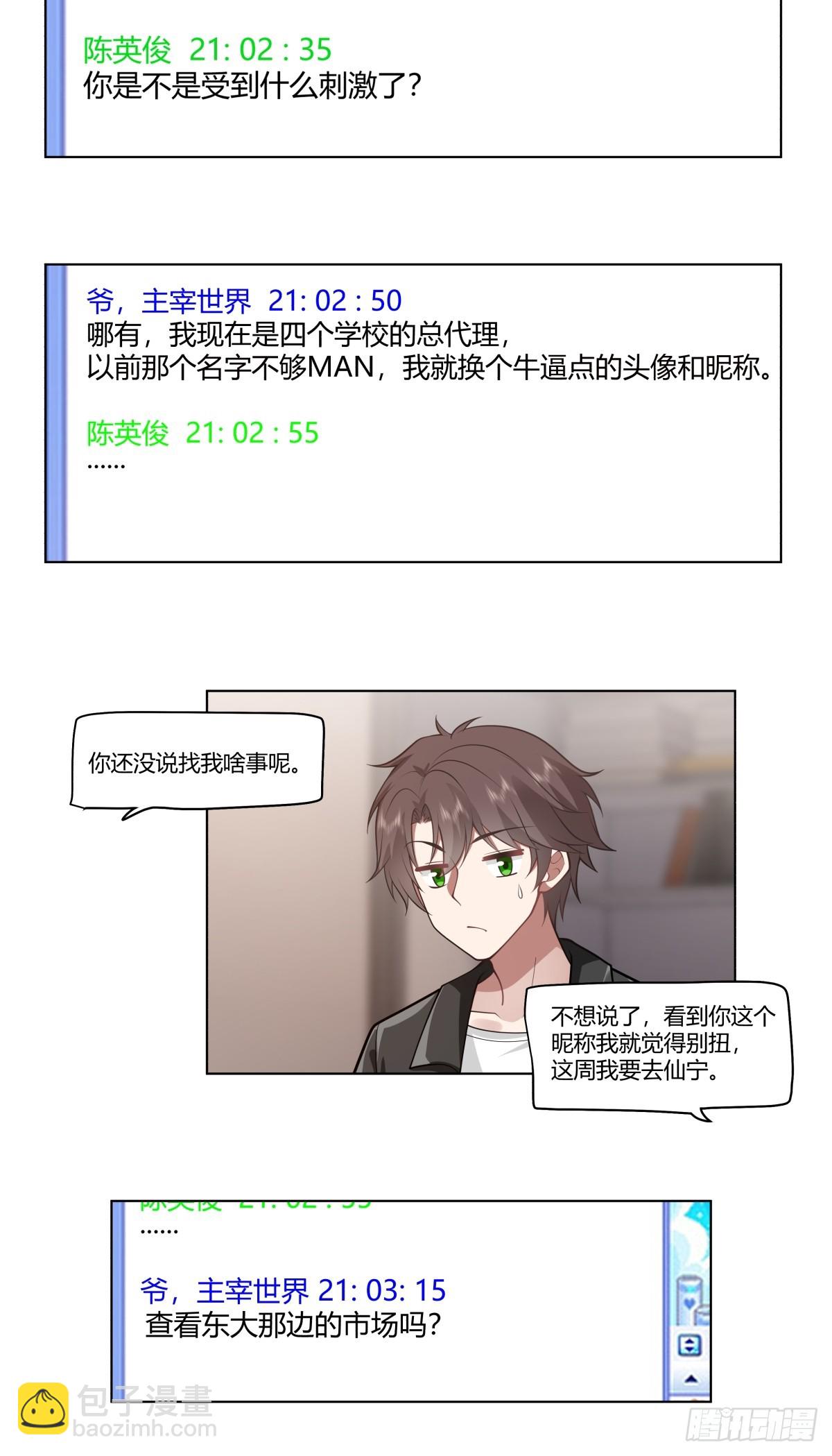 安排罗璇25
