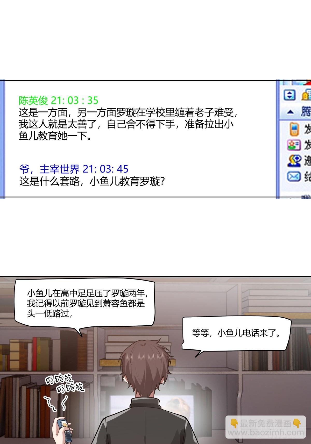 安排罗璇26