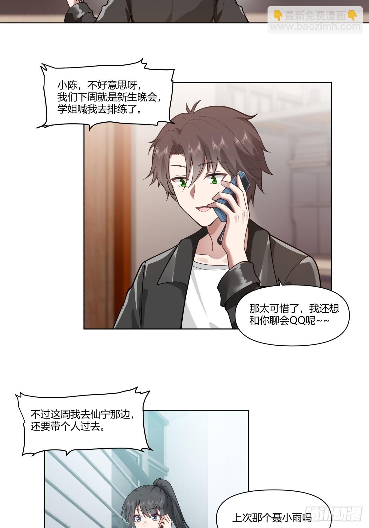 安排罗璇27