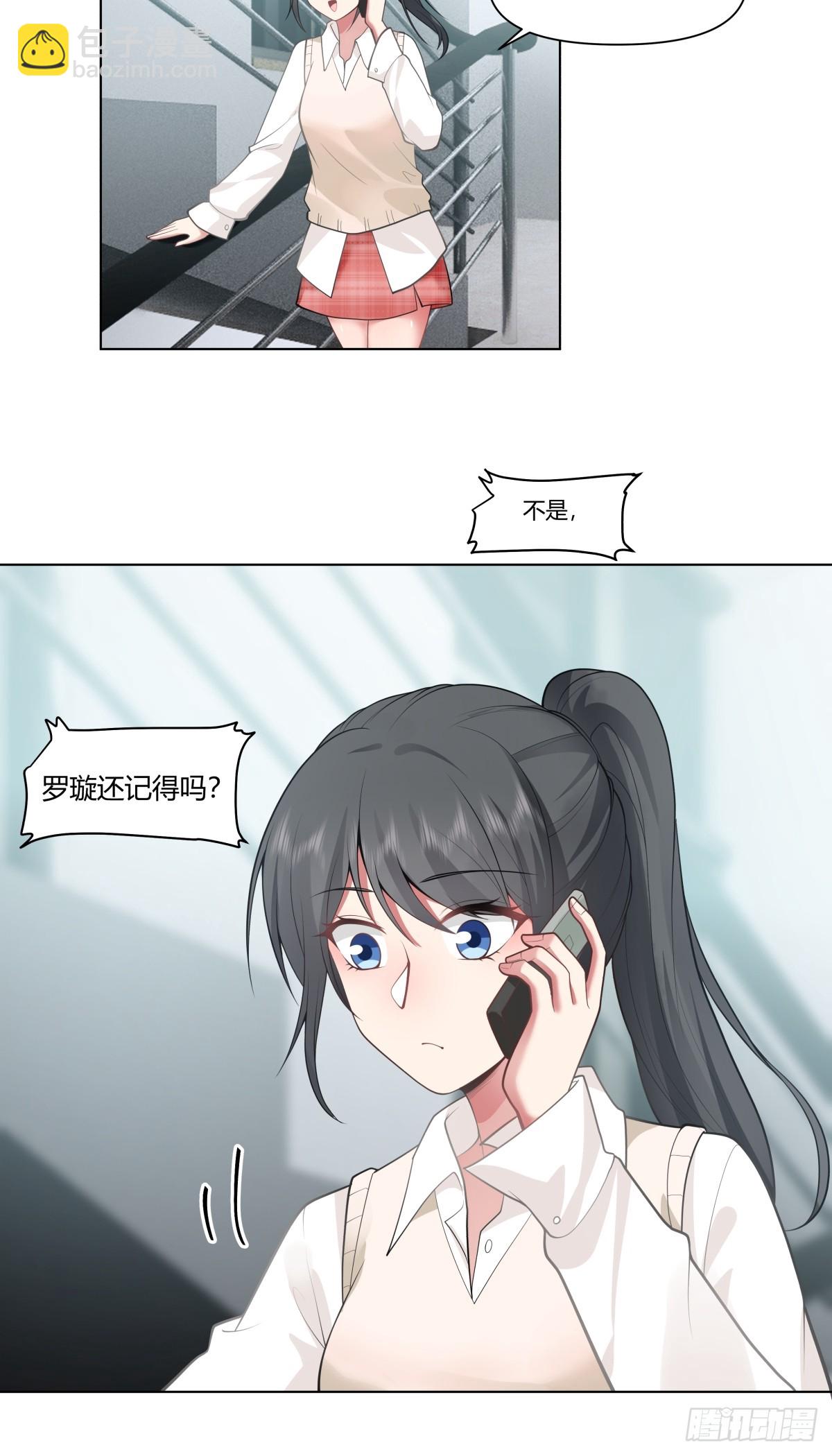 安排罗璇28