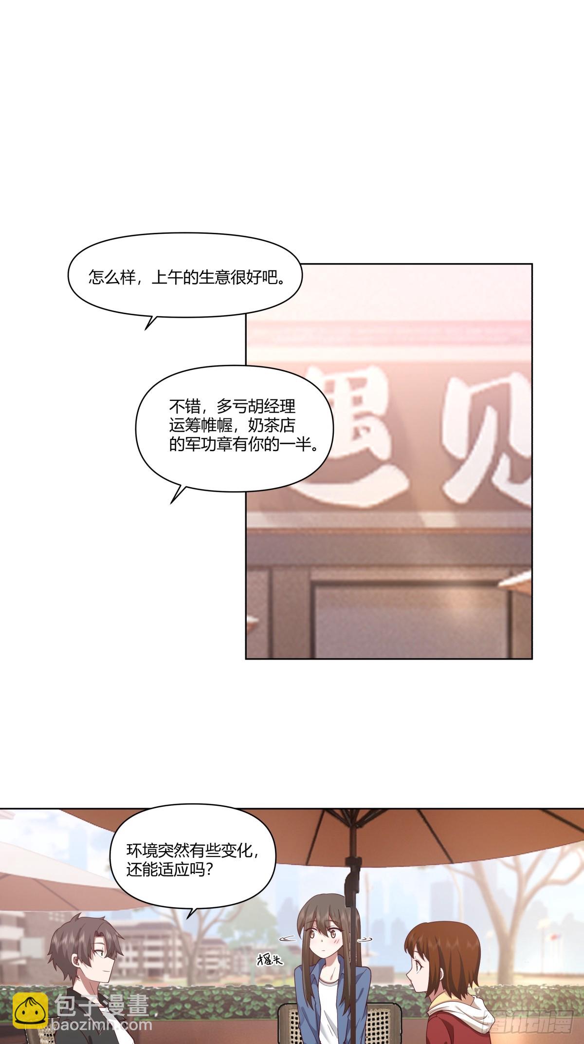 安排罗璇3
