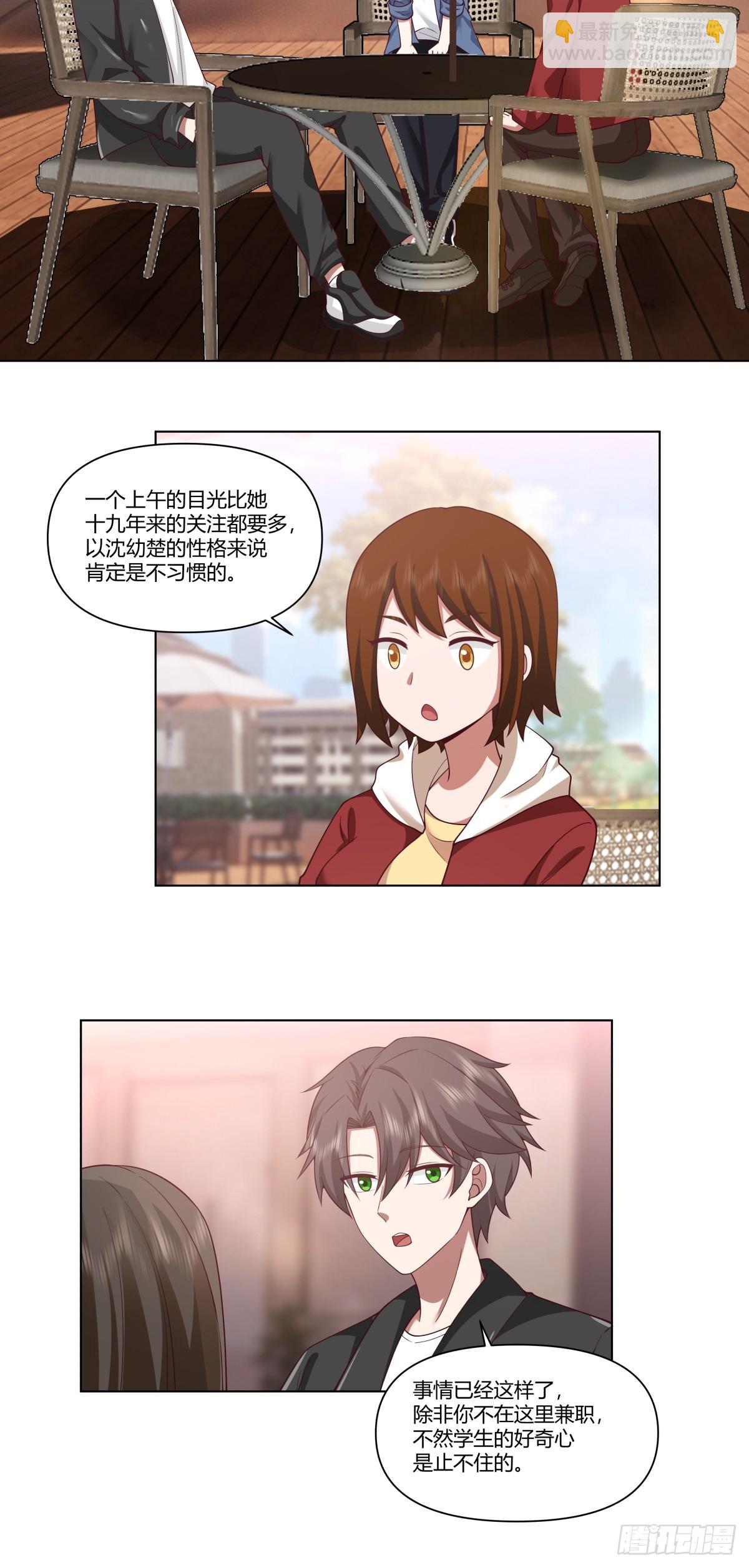 安排罗璇4