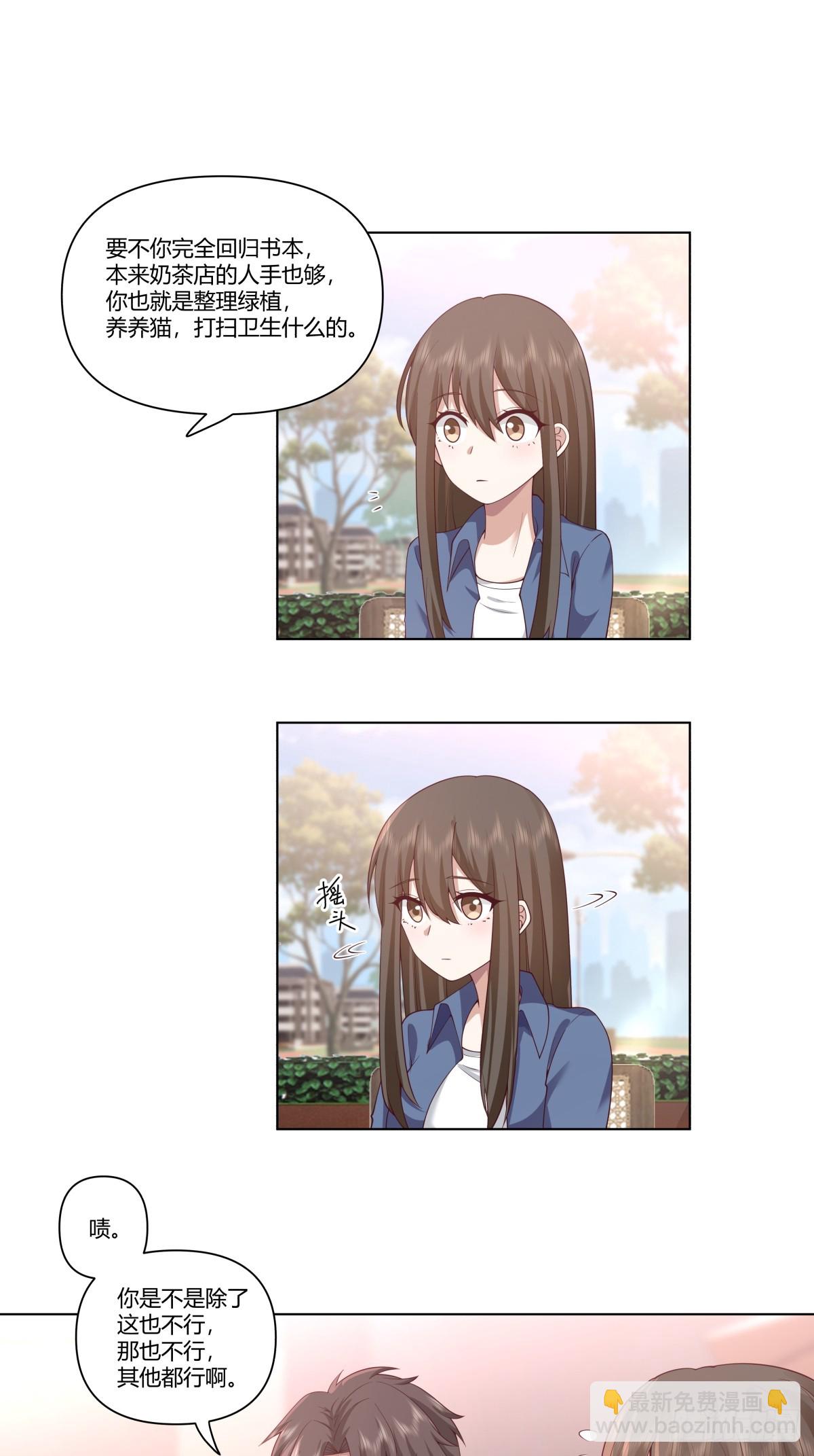 安排罗璇5