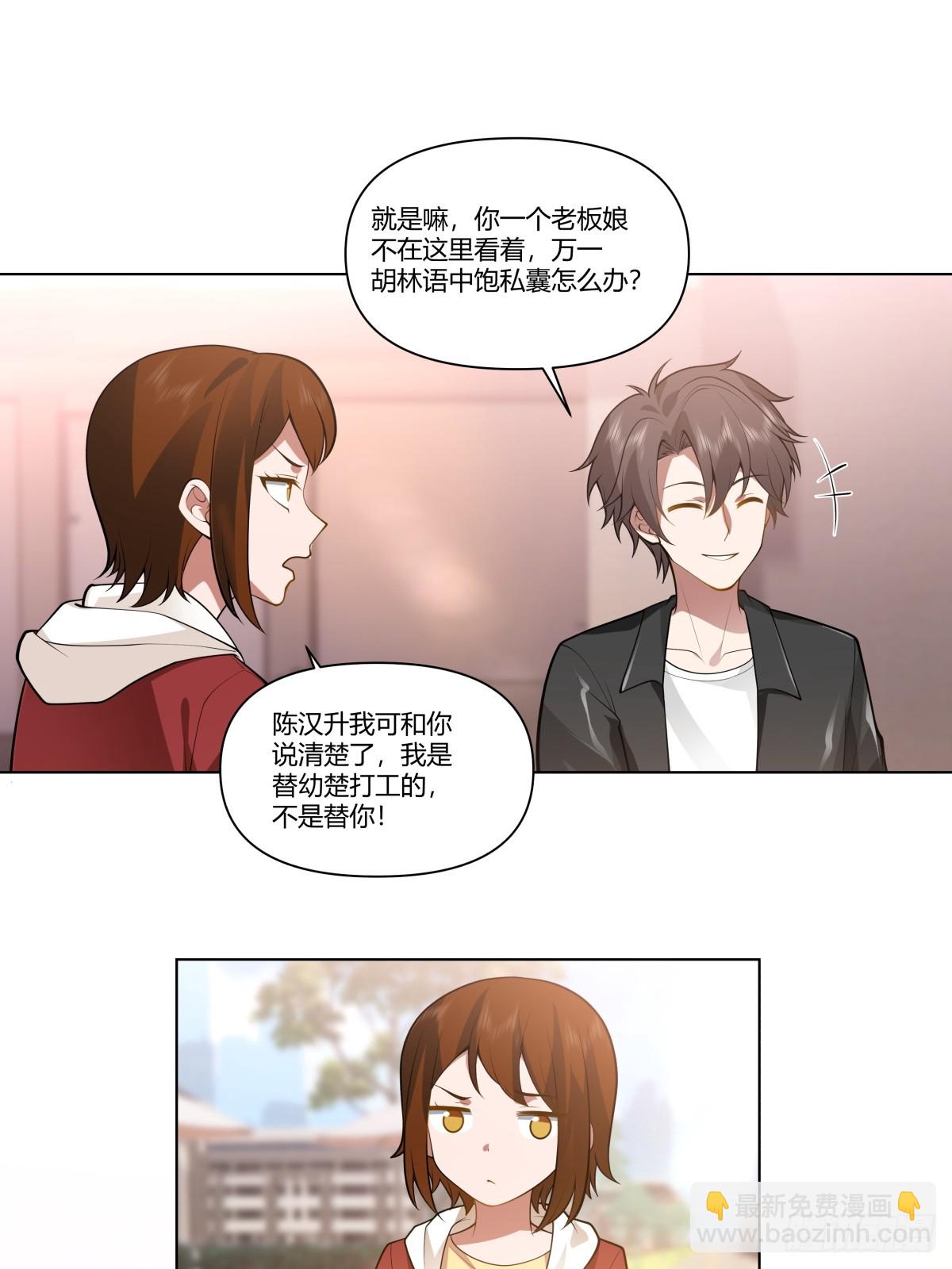 安排罗璇7