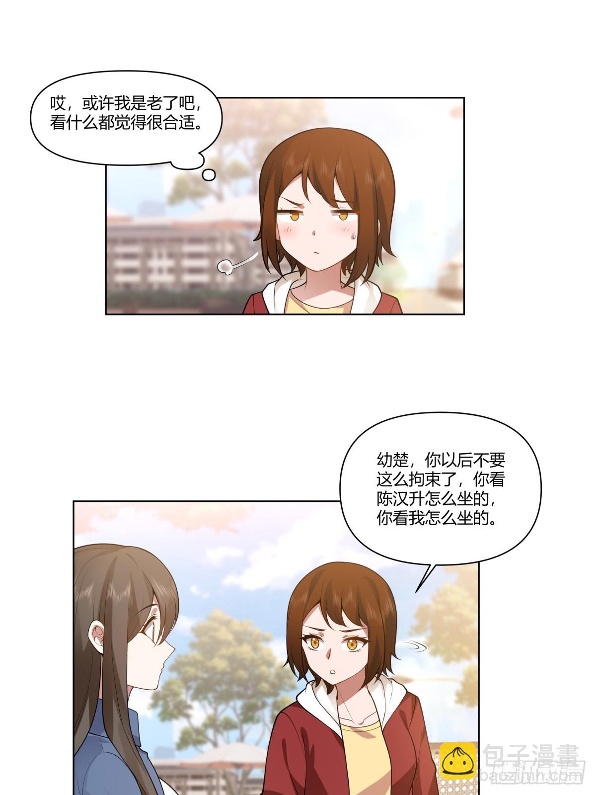安排罗璇9